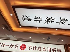 -米村拌饭(银泰中心店)