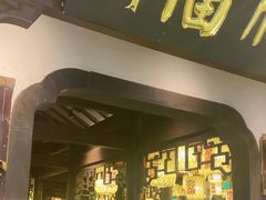 -南京大牌档(中关村领展广场店)
