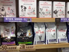 -瑞派宠物医院·24h·骨外科·皮肤科·全科宠物医疗转诊中心(沈阳浑南院)