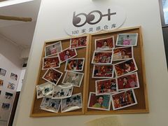 -100家灵感仓库·DIY团建(什刹海店)