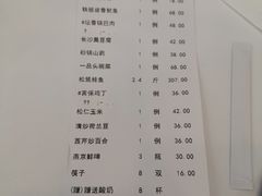 -潇湘楼(环保园店)