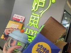 -宝龙城(杭州滨江店)