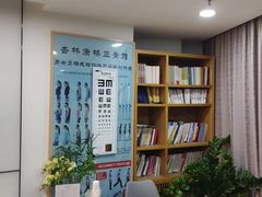 -杏林康桥中医正骨·体态矫正·跌打损伤·推拿按摩(国贸建外SOHO店)