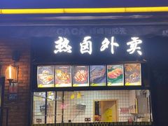 -嘎嘎鸭脑壳(驷马桥店)