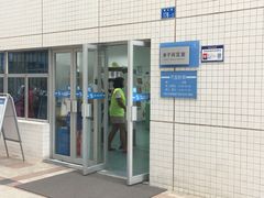 -南山图书馆(常兴路店)
