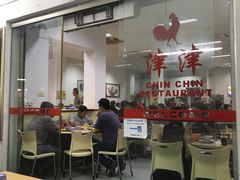 门面-津津餐室