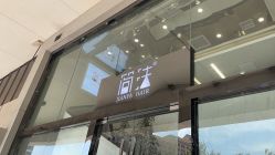 -简法造型·品牌形象店