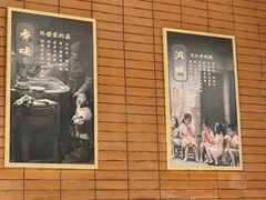 -高嗲嗲·现炒下饭菜(石鼓路店)