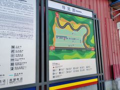 -红河谷漂流