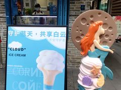 -CORNER CONE GELATO酷矿手作霜淇淋(南头古城店)