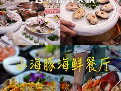 -椰梦长廊