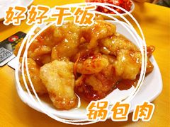 -屋里家延边朝鲜族冷面(南园店)