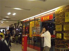 -黄记煌三汁焖锅(新世纪广场店)