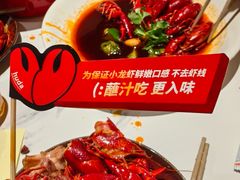-胡大饭馆 24h(簋街总店)