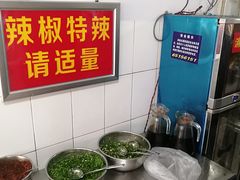 -丁记面馆(凤凰店)