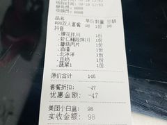 -小狗面馆·杭帮拌川·片儿川(大沽路店)