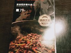 -小隐人家(乐松店)