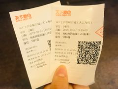 -SFC上影百联影城(大上海4DX店)