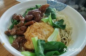 Dry-挑 Intestine Noodles