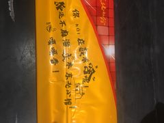 -金掌勺锅包肉(太原万达店)