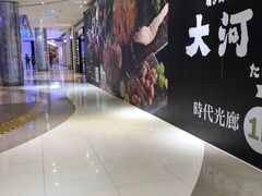 -统一梦时代购物中心