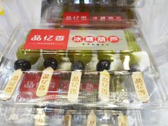 -品忆香炒货工坊(高新六路店)
