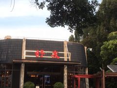-舒友海鲜姿造(白鹭洲店)