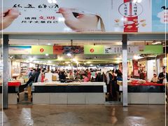 -东河市场