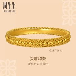 -周生生Chow Sang Sang(又一城店)