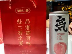 -靓虾二哥·龙虾馆(大塘总店)