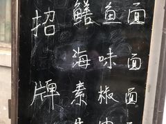 -同福社