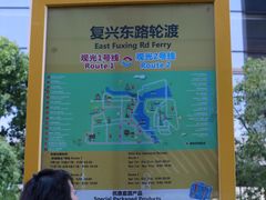 -上海轮渡售票处