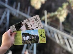 -黄山风景区