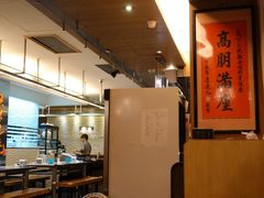 -天下三绝 牛肉面/红酒