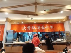 -味千拉面(双井店)