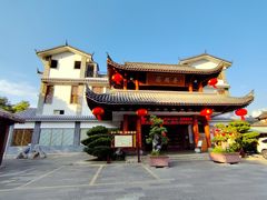 -香麒园·过桥米线·南湖雅宴