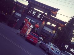 -霸王虾·麻辣小龙虾(清水河公园店)