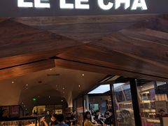 门面-LELECHA乐乐茶(上海五角场万达广场店)