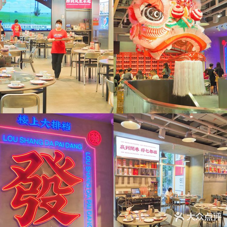 春熙路吃粤菜宵夜,还要性价比突出…这个可以…