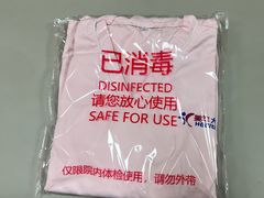 -美年大健康·体检中心(江岸分院)