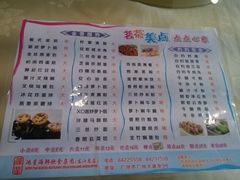 菜单-东江海鲜酒家(客村店)