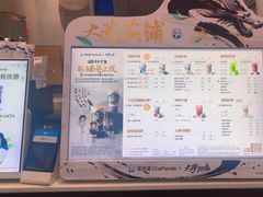 -茶百道(新城市广场店)