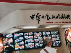 -好嫂子•刀削面(大兴店)