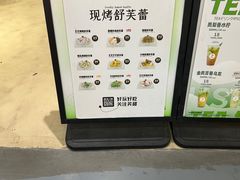 -狐狸和向日葵(北京路店)