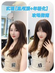 -唐风采假发补发定制