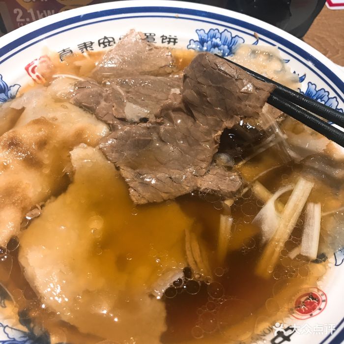 直隸安家牛肉罩餅圖片 - 第189張