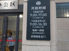 -烟台市博物馆