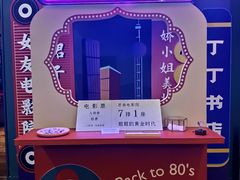 -思南书局(复兴中路店)