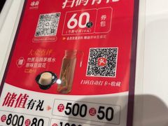-谭厨中山传家菜.乳鸽.脆鲩鱼(华强北中航城店)