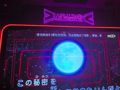 -星聚会KTV(中关村领展购物广场店)